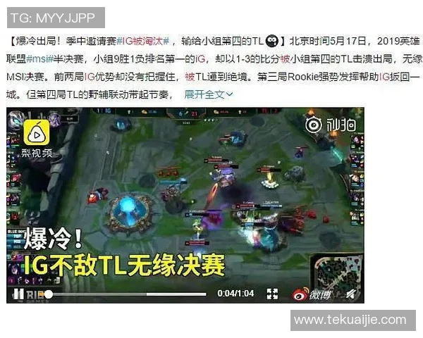 电竞实时数据的革新之路IG团队的反击与突破探讨