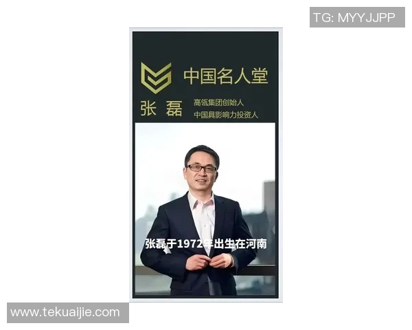 电竞传奇张磊专访回顾和平精英成长之路与未来展望